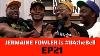 Jermaine Fowler Is B4thebell Ep21
